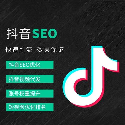 北海抖音广告